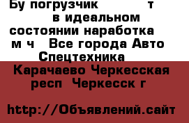 Бу погрузчик Heli 1,5 т. 2011 в идеальном состоянии наработка 1400 м/ч - Все города Авто » Спецтехника   . Карачаево-Черкесская респ.,Черкесск г.